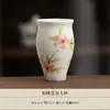 Taza de té de cerámica con flor de cerezo pintada a mano, taza individual, taza de maestro, juego de té kung fu, taza de té pequeña estilo japonés