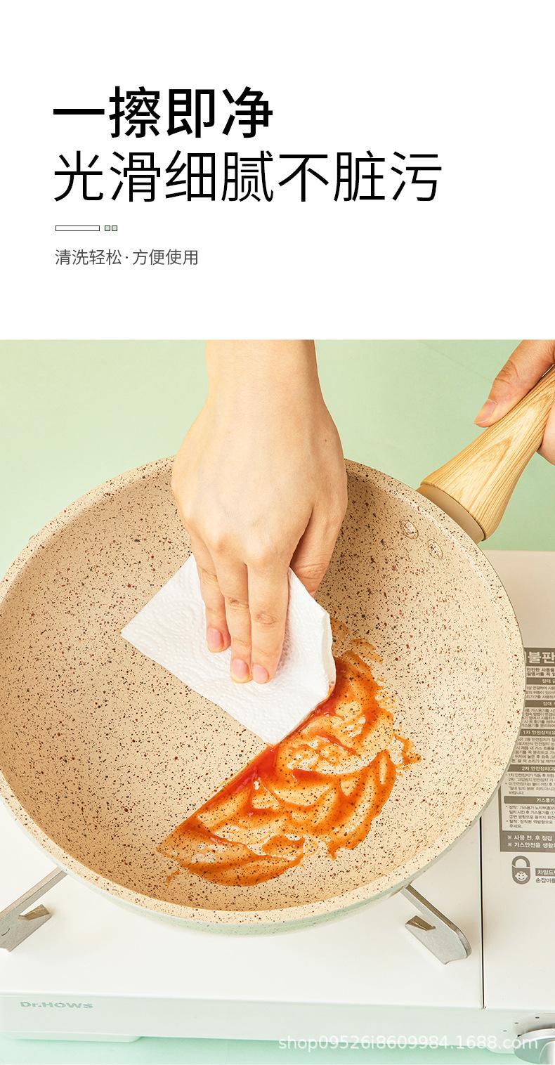 炒锅-米色2_15.jpg