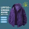 Conjunto de Ropa con Capucha UPF50+ para Protección Solar al Aire Libre para Hombres, Ropa Amigable con la Piel para Parejas, Ropa Transpirable para Protección Solar al Aire Libre para Hombres y Mujeres, Pesca