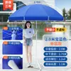Sombrilla de Sol, Parasol de Exterior, Sombrilla Extra Grande, Sombrilla para Puesto Comercial, Sombrilla Publicitaria, Sombrilla de Patio, Toldo de Protección Solar, Plegable