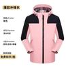 Chaqueta de Trabajo Estampada Bordada con Logo Otoño e Invierno Delgada y Gruesa Cortavientos Chaqueta de Trabajo Uniforme de Equipo