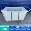 Fábrica de teñido e impresión Carro para empujar tela Carro de materiales Carro para dejar caer tela Carro con tanque de agua Caja de pegamento cocido Carro de lino Carro para llenar agua Caja cuadrada móvil