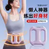 Anel Massageador Inteligente Oficial Autêntico de Fáscia Novo Massageador Doméstico Multifuncional para Reduzir a Barriga e Artefato de Emagrecimento