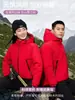 Ropa de trabajo rompevientos para personal de restaurante, repartidores, tiendas de té de burbujas y hot pot, chaqueta de trabajo para primavera y otoño con logotipo impreso personalizado