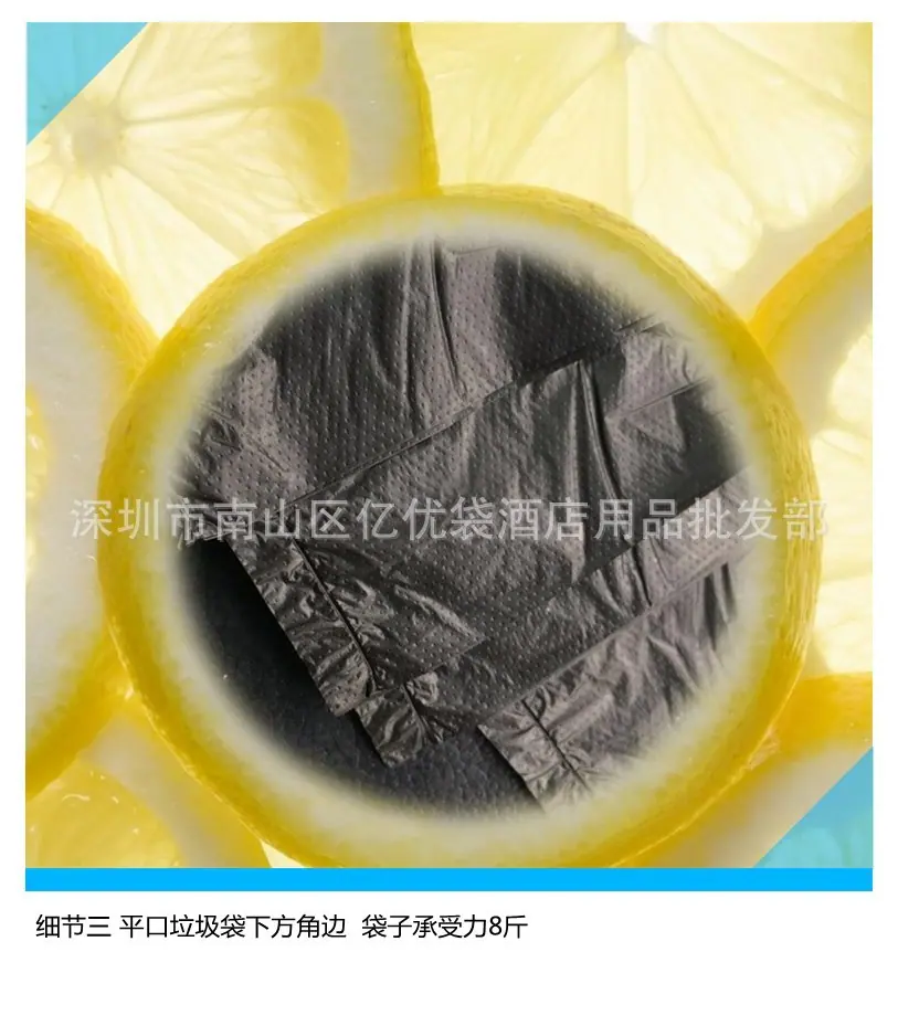 小黑垃圾袋5