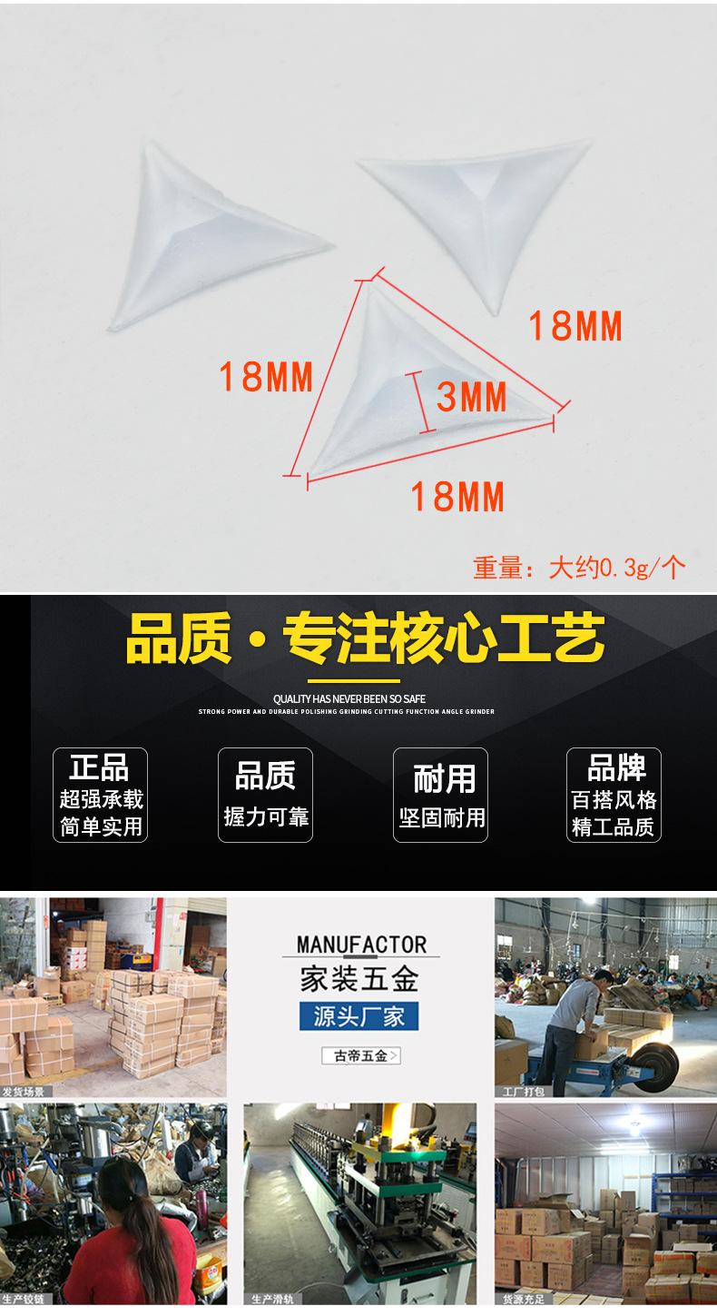 水晶防尘垫