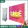 Expositor de Malla de Aleación de Aluminio Personalizado para Comercio Exterior, Pared de Fondo Móvil Portátil de Montaje Rápido para Publicidad Exterior y Exhibición en Ferias