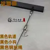 Gancho negro para colgar cuadros colgador de cuadros riel para colgar cuadros gancho de alambre línea negra para colgar espejos cuerda para colgar cuadros colgar cuadros