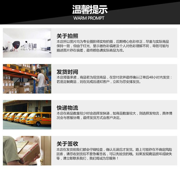 合万内页_17