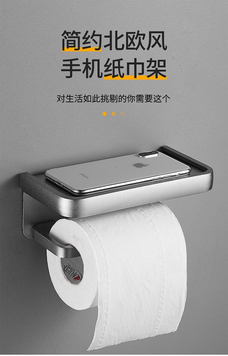 枪灰纸巾架750_01 - 副本