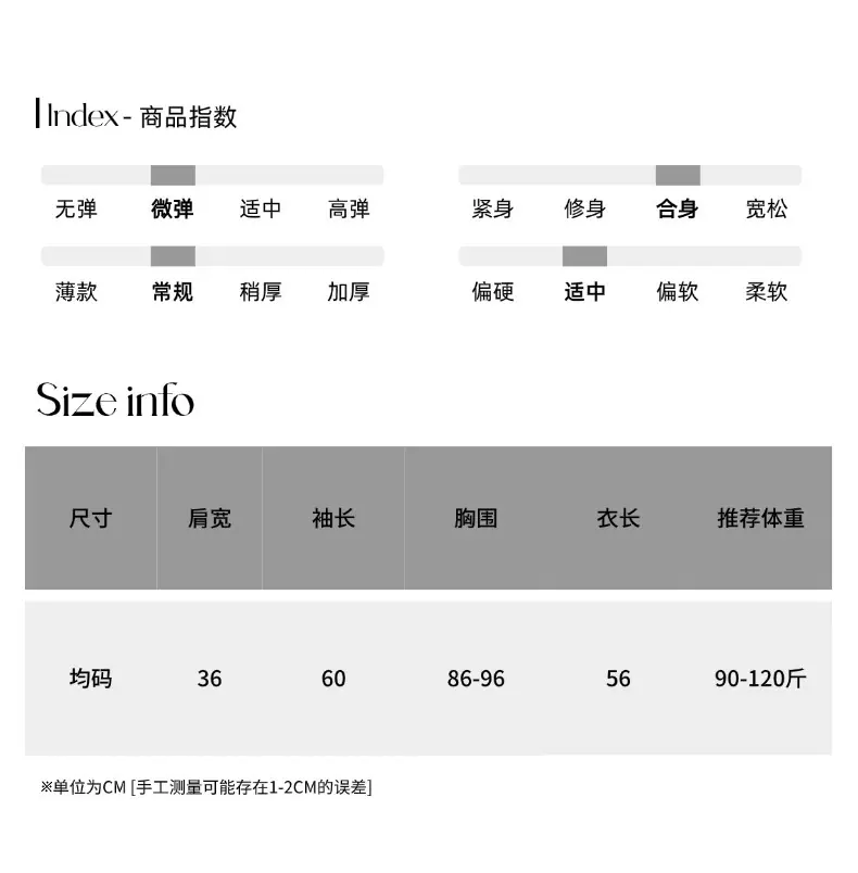 司南尺码测量05.jpg