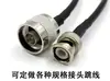 Cabo Rf 50-3 Totalmente de Cobre Bnc/N-Jj Bnc Macho para N Macho N/Bnc-Jj L16 Macho para Q9 Macho