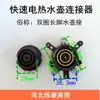 Máquina de barra de té/tetera, accesorios para hervidor eléctrico, conector de base para hervidor con control de temperatura, acoplador de interruptor de vapor
