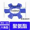 Acoplamiento hexagonal almohadilla de flor almohadilla amortiguadora caucho resistente tipo T caucho bloque elástico de poliuretano anillo de goma para rueda de motor bomba de agua