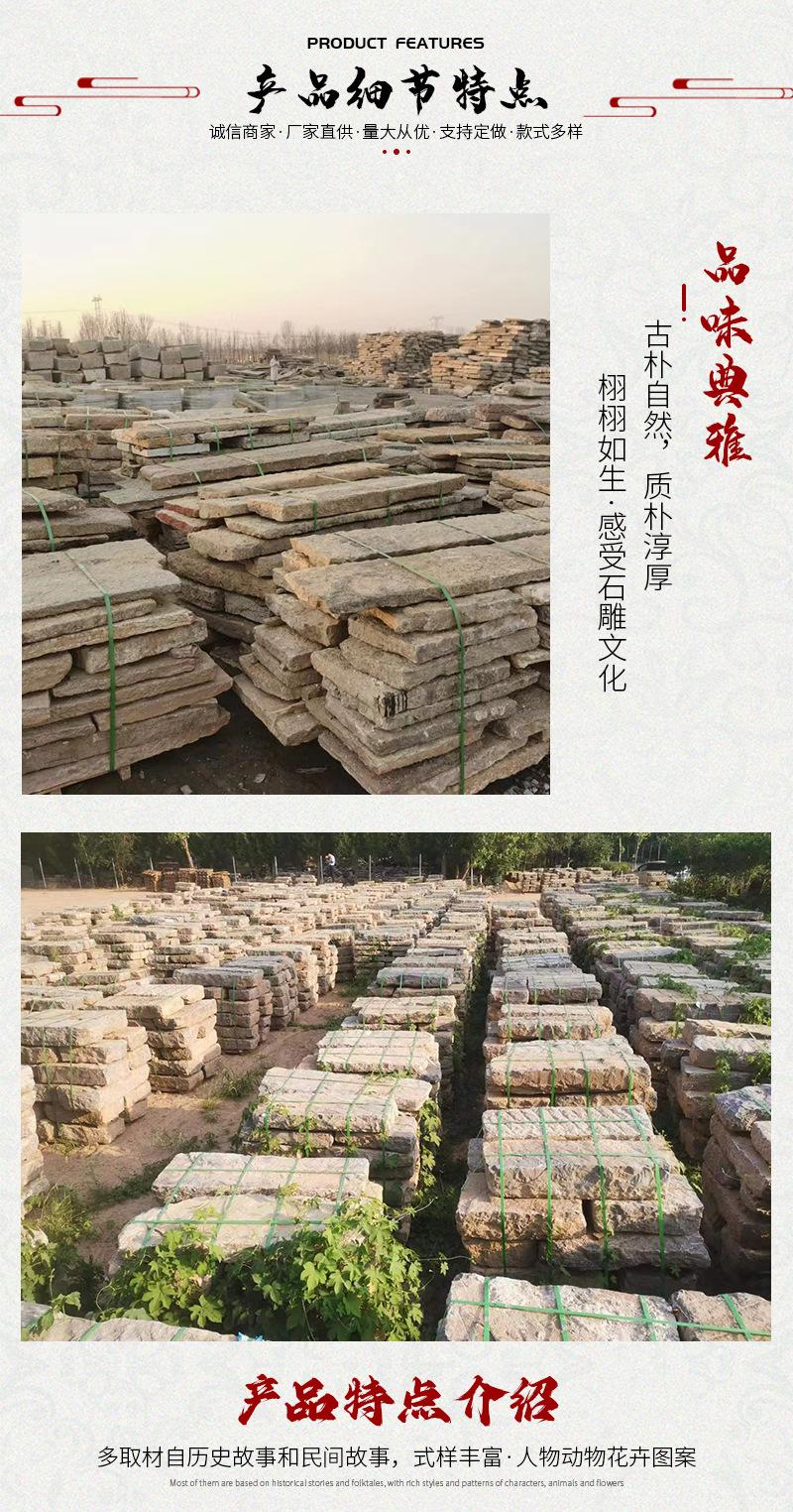 老石板详情页_04.jpg