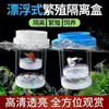 Caja de Aislamiento Flotante Principal para Cría Caja de Cría de Guppys Acuario Caja de Aislamiento para Peces Pequeños y Alevines Caja de Incubación para Peces Juveniles