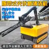 Máquina Limpiadora de Paneles Fotovoltaicos Tipo Oruga, Robot Limpiador de Paneles Fotovoltaicos Tipo Oruga, Limpieza de Paneles Fotovoltaicos Tipo Oruga Controlada Remotamente