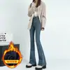 Jeans de Tiro Alto Micro Acampanados para Mujer 2024 Nuevos de Otoño e Invierno Ajustados Adelgazantes Pequeñas Explosiones Pantalones de Mopa Forma de Herradura