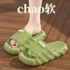 Pantuflas de Verano para Hombre para Exteriores con Suela Gruesa y Sensación de "Pisar Heces", Sandalias para el Hogar Antideslizantes de EVA para Parejas al por Mayor