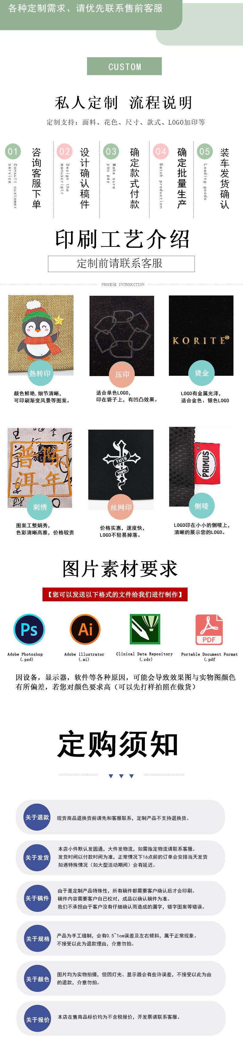绒布袋1_06