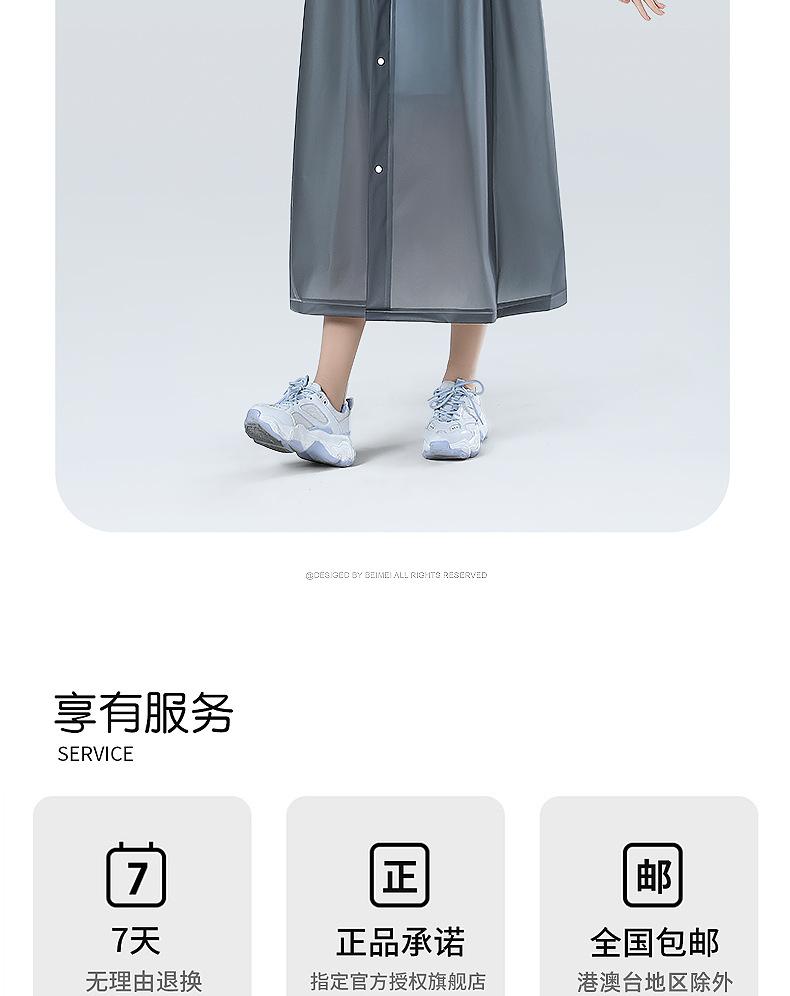 详情2_14
