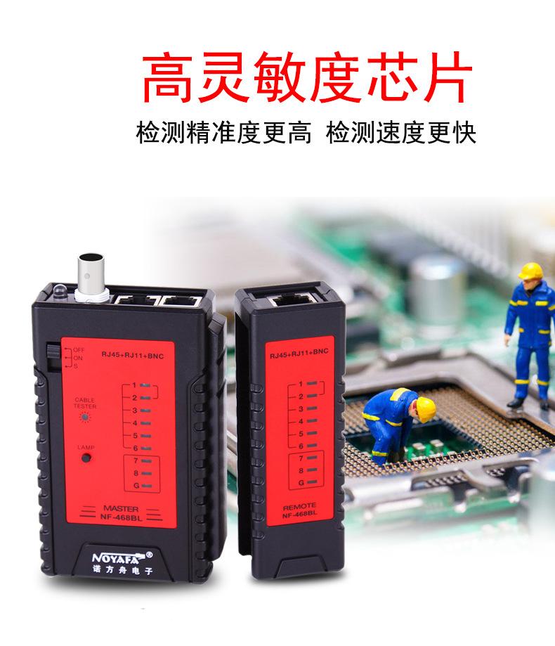 468-468BL详情2_08.jpg