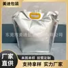Bolsa con Boquilla de Aluminio Puro Personalizada por el Fabricante 2.5L5L10L Bolsa tipo Satchel de Pie para Envasado de Sopa Caliente Bolsa Compuesta para Líquidos