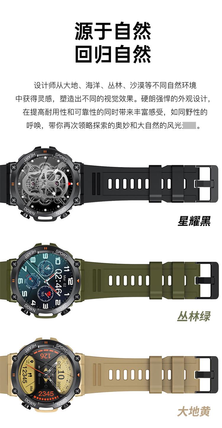 K56Pro中文 (8).jpg