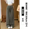 Pantalones de Chándal Acanalados Blancos y Grises para Mujer, Nuevo Estilo Otoño e Invierno 2025, Para Bajitas, Cintura Alta, Adelgazantes, Holgados, Casual