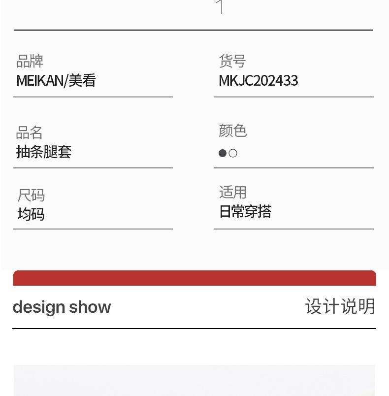 MKJC202433_03