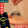 Trampa OJO DE OVEJA para Hombre de Piel Enterizo Control de Tiempo Duradero para Mujer Mejora Pareja Suministros Sexuales Adultos Manga Picante