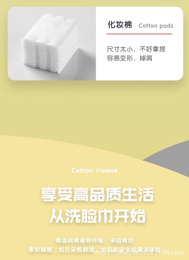 详情页-棉柔巾-20210726-蓝色-卷筒_04.jpg