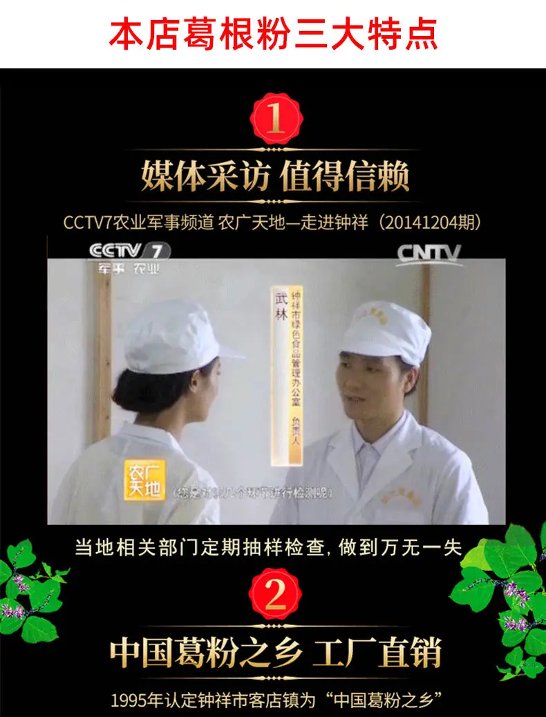 黄盖详情_18