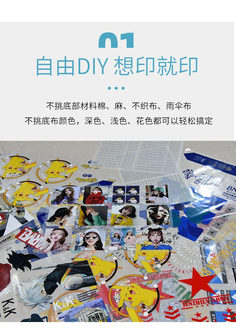 热转印水洗唛