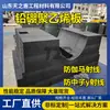 Láminas de polietileno que contienen boro, láminas absorbentes de neutrones de polietileno de ultra alto peso molecular (UHMWPE), materiales de blindaje para laboratorios de la industria nuclear
