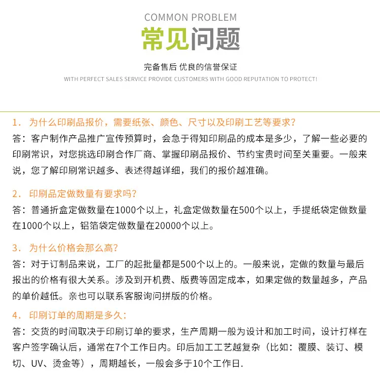 礼盒024_19.jpg
