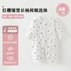 Macacão de Bebê Verão Estilo Fino Macacão de Bebê Roupa de Verão para Recém-Nascidos Macacão Respirável de Malha com Mangas Longas