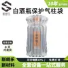 Saco Inflável de Coluna de Ar para Bebidas, Saco Amortecedor Anticolisão, Antiqueda e à Prova de Choque, Filme de Coluna de Ar, Saco Inflável a Ar, Fabricante de Chongqing, Atacado