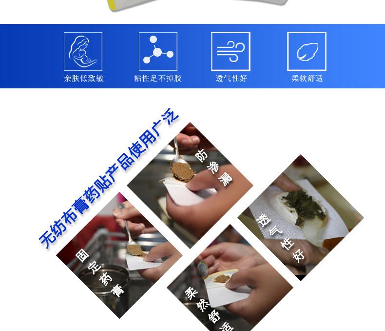 笑康热轧布001_02