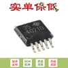 Vende Apenas Chip Controlador Boost Assíncrono Tps40210Dgqr Hvssop-10 Original