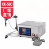 Versión mejorada de la máquina llenadora cuantitativa de líquidos y dispensadora de líquidos CNC XK-580