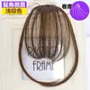 Peluca de Flequillo, Peluca de Flequillo Falso, Flequillo de Aire Femenino, Cabello 100% Natural, Cabello Natural de Cómico, Modificación de Frente, Modificación de Forma de Rostro