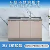 Gabinetes Sencillos en Renta, Gabinetes de Cocina, Gabinetes con Fregadero de Acero Inoxidable, Gabinetes para Estufa, Gabinetes, Gabinetes Generales para Cocina del Hogar