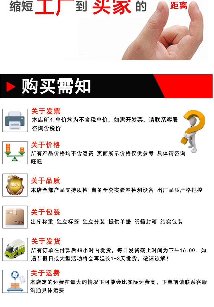 小黄鱼膨胀管详情页_10.jpg