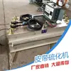 Máquina vulcanizadora de cintas para uso minero 1400*830 Máquina vulcanizadora de juntas de cinta Máquina vulcanizadora de juntas de cinta refrigerada por agua
