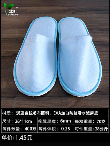 拖鞋新详情-恢复的_18.jpg