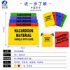 Bolsas de basura para recolección de residuos médicos tóxicos, antiestáticas, resistentes a ácidos y álcalis HaiZhiSu, bolsas de protección y tratamiento químico para residuos peligrosos