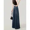Jeans Azules de Pierna Ancha para Mujer Otoño 2024 Nuevos de Cintura Alta Sueltos Adelgazantes para Chicas Gorditas Rectos Tendencia Pantalones