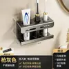 Suporte para Escova de Dentes Sem Furo Copo para Escova de Dentes Copo para Enxaguante Bucal Rack Suporte de Parede para Escova de Dentes Banheiro Doméstico Rack de Armazenamento