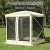 Tenda de malha de quatro cantos para exterior, tenda gazebo de abertura rápida à prova de mosquitos e com proteção solar, tenda de malha fácil de montar para camping e piqueniques